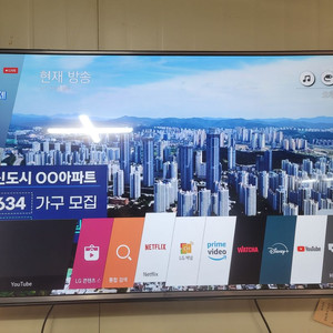 LG 55인지 스마트TV S급