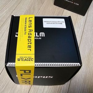 Dzofilm PL to RF octopus 단순개봉
