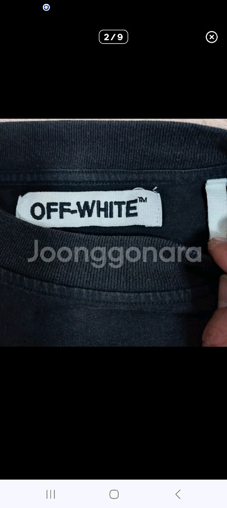 오프화이트 롱슬리브 긴팔티 95--1