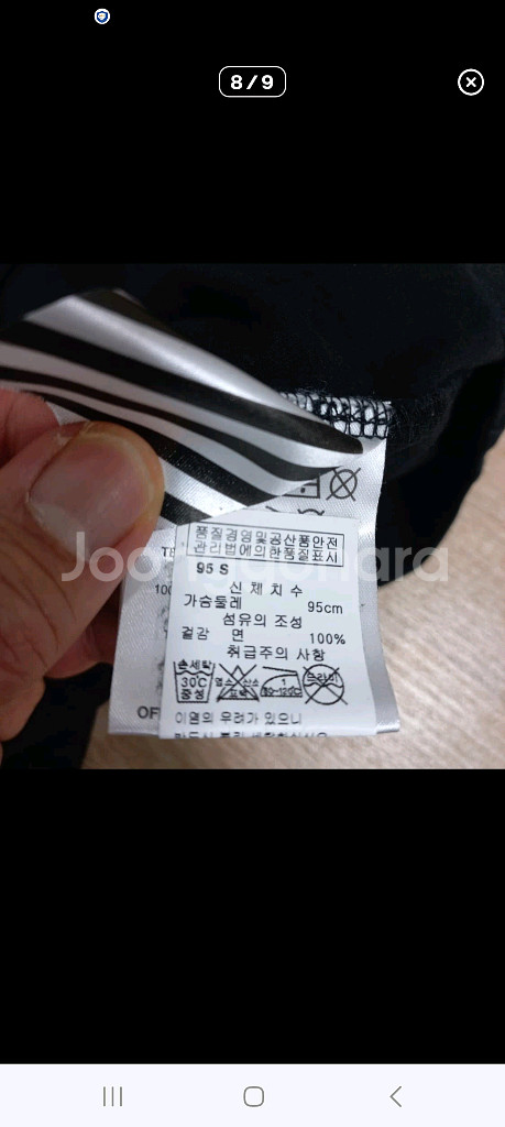 오프화이트 롱슬리브 긴팔티 95--7