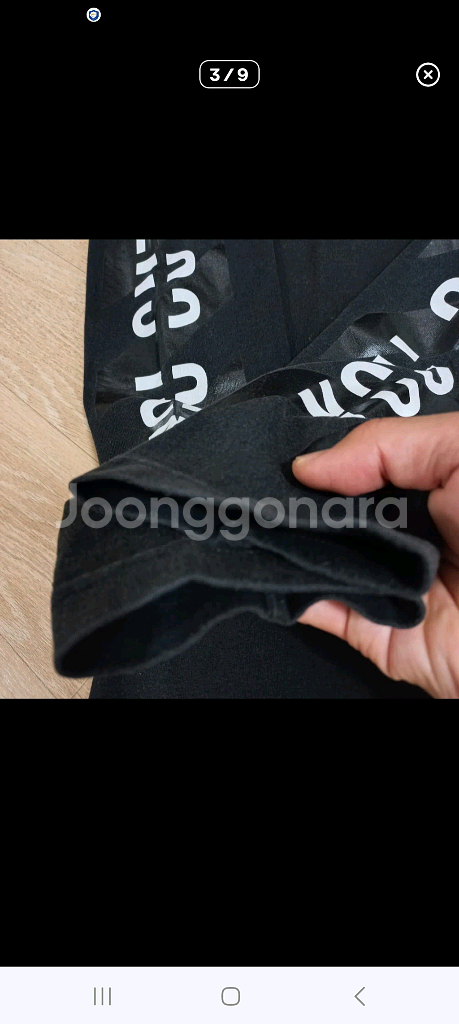 오프화이트 롱슬리브 긴팔티 95--2