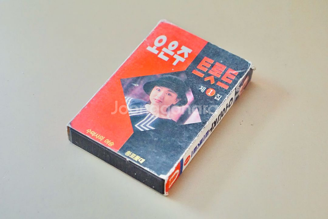 오은주 카세트 테이프 수집 음반 레트로 근대사--0
