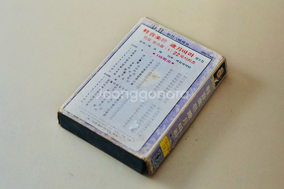 경음악은 엄숙따라 카세트 테이프 수집 음반 레트로 근대--1