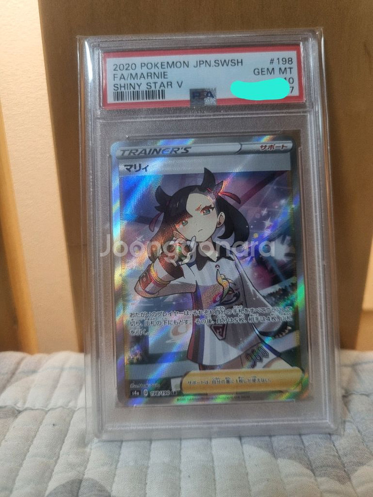 포켓몬카드 일판 샤스마리 psa10--0