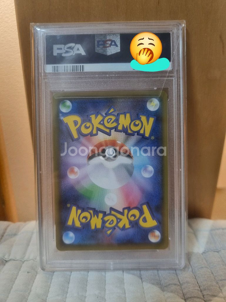 포켓몬카드 일판 샤스마리 psa10--1
