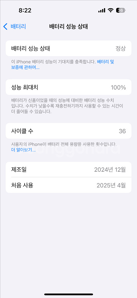 아이폰 15 핑크 128gb 100% 팝니다--1