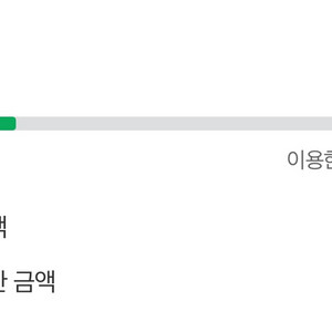 네이버 후불15만원판매합니다