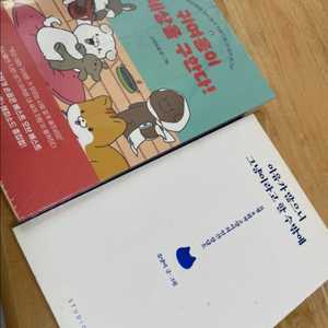 책 팝니다