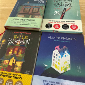 책 팝니다