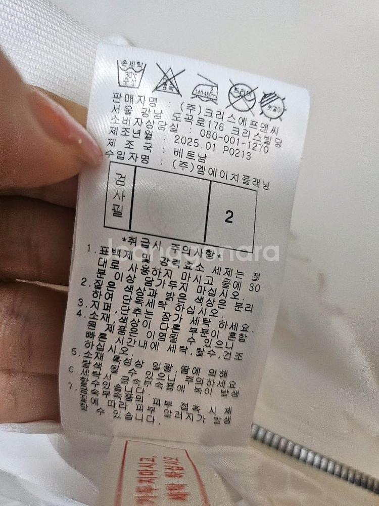 마스터바니 골프 화이트 여자원피스--6