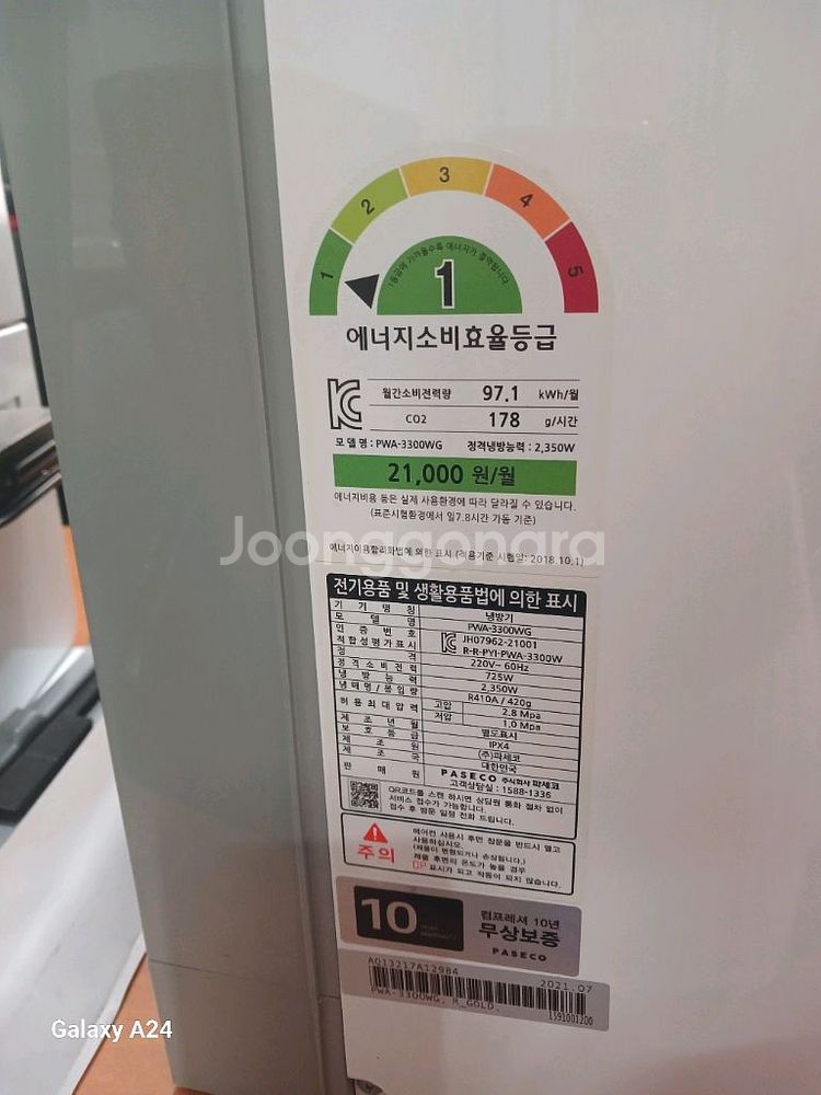 파세코 창문형 에어컨--1