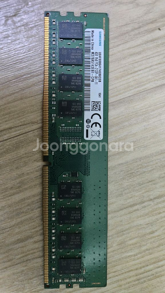 삼성메모리(RAM) 2gb*1, 4gb*2, 8gb*2--1
