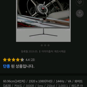 게이밍 컴퓨터 세트 급처합니다