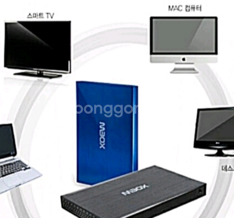 외장하드 새상품 1TB 500GB--7