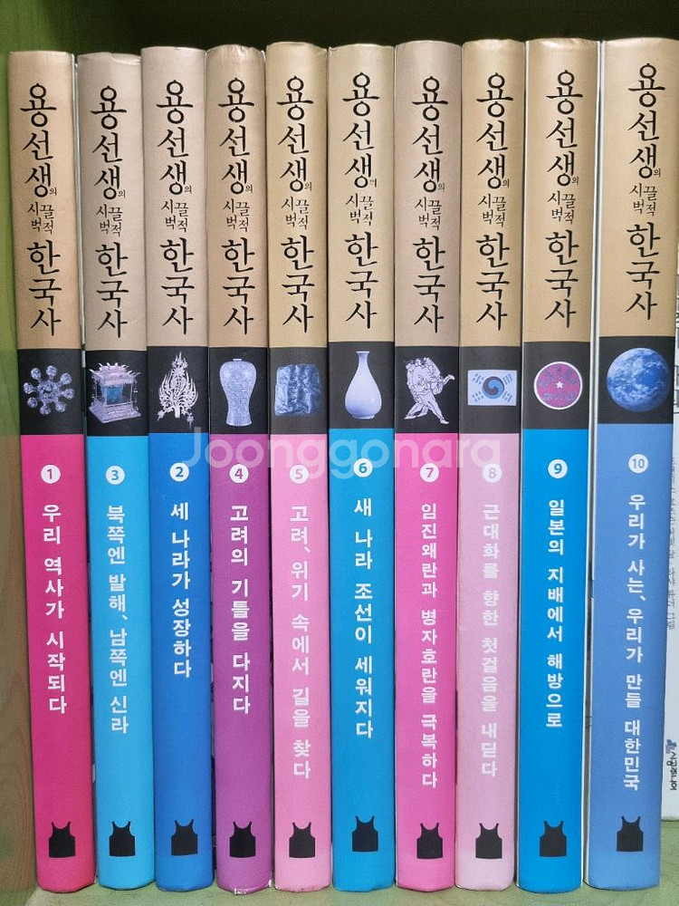 용선생 시끌벅적 한국사 전집--0