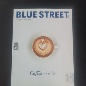 프리미엄 미식 라이프 매거진(Blue Street)