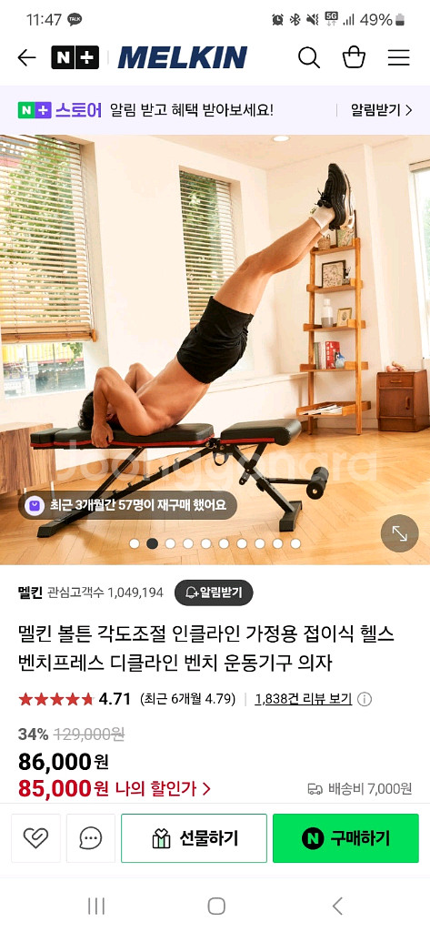 운동기구--1