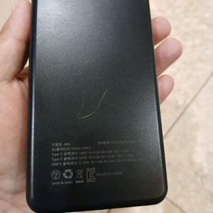 중고 보조배터리 30000mAh