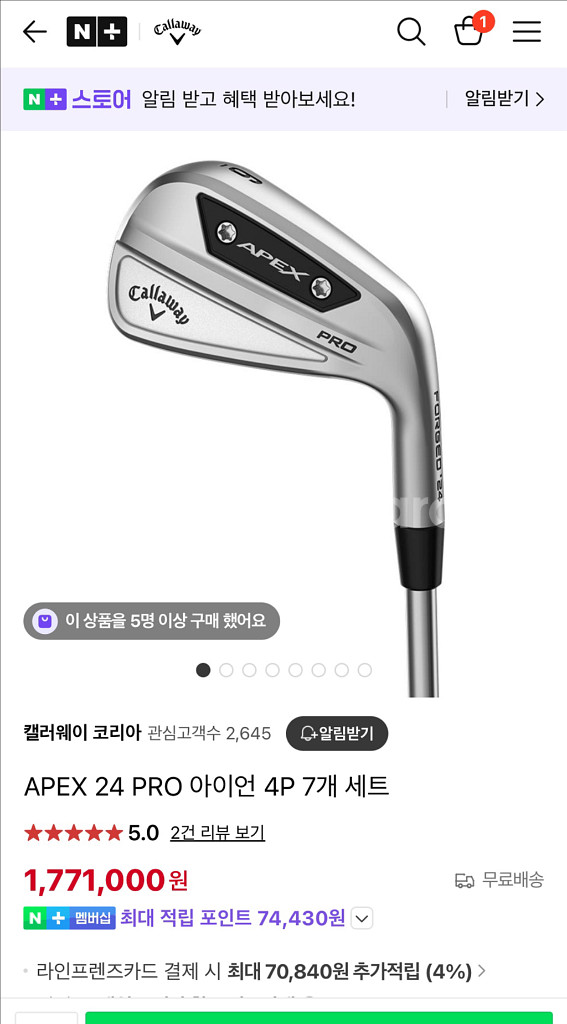 캘러웨이 APEX pro 24 4p 새상품--0