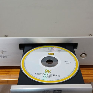 인켈 CD-7C MKII