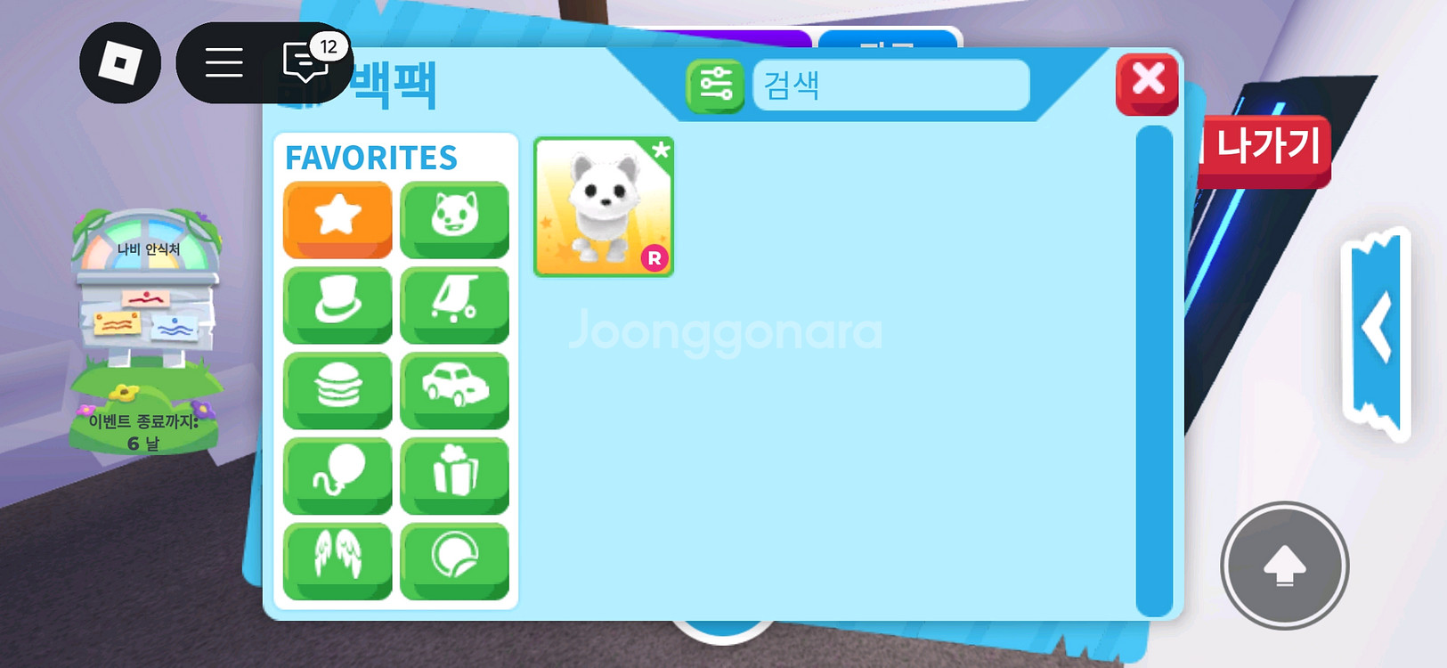 입양하세요 펜--1