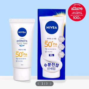 니베아 선 프로텍트 앤 라이트 필 퍼펙트 선세럼