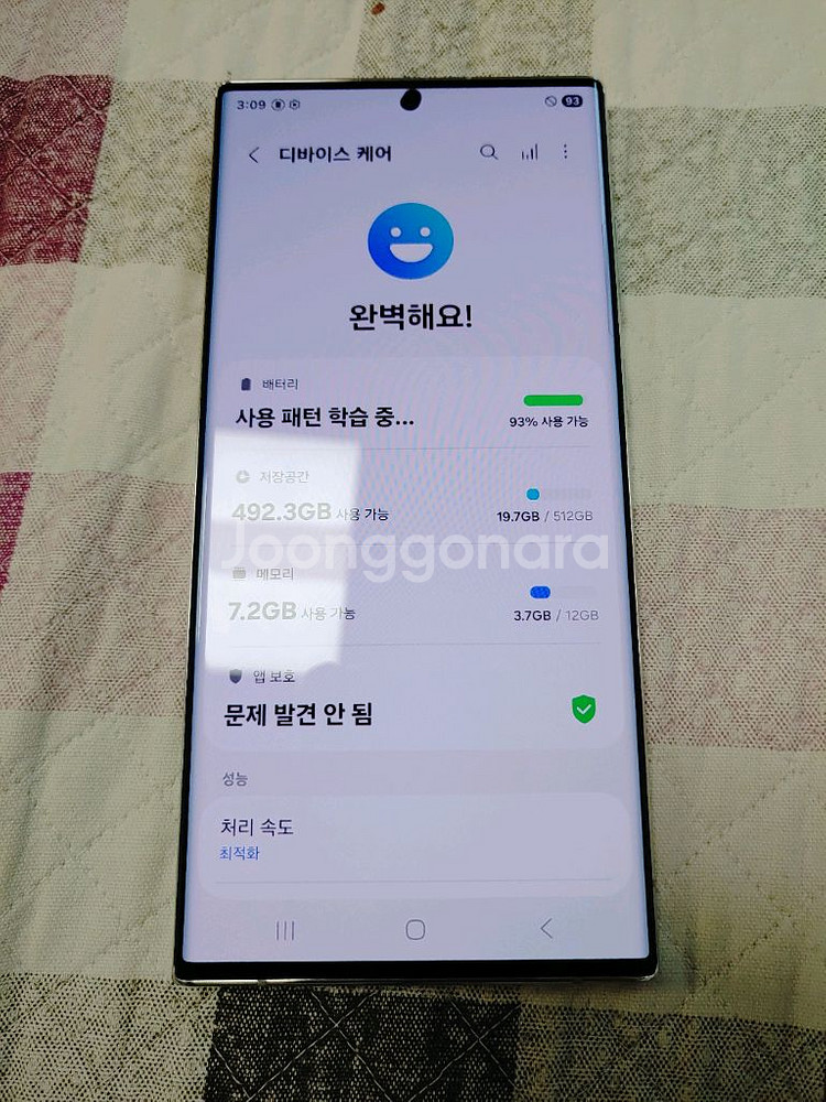 풀박 미사용 ㅡ 갤럭시 S22 울트라 512기가--3