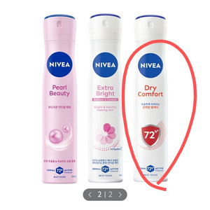 니베아 데오드란트 스프레이 200ml (드라이)