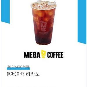 메가커피아이스아메리카노
