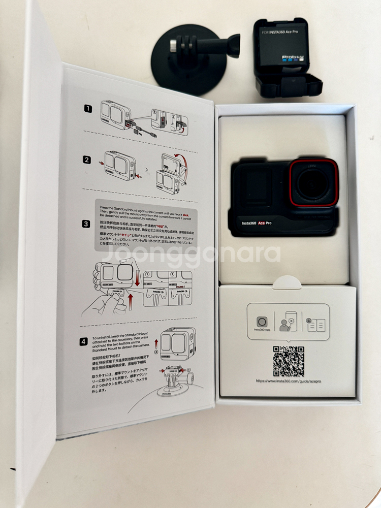 인스타360에이스프로+Flexcare1년(25/8/29--2