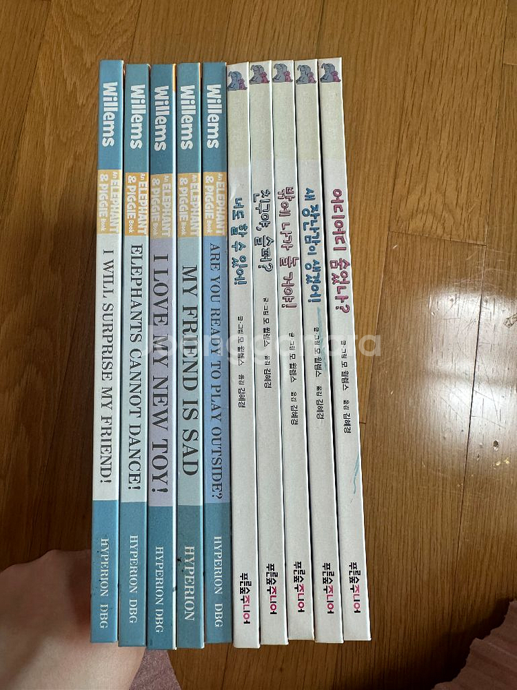 코끼리와 꿀꿀이 영한 쌍둥이책 총 10권 수퍼맘 영어--1