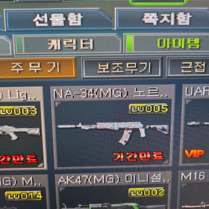서든어택 12600sp