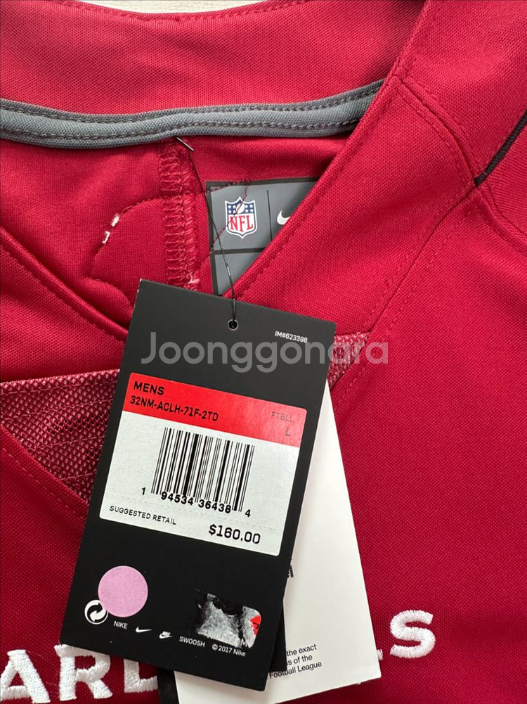 NFL 애리조나 카디널스 카일러 머리 나이키 저지--1