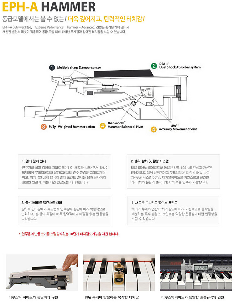 KURZWEIL 터치감 좋은 디지털피아노--8