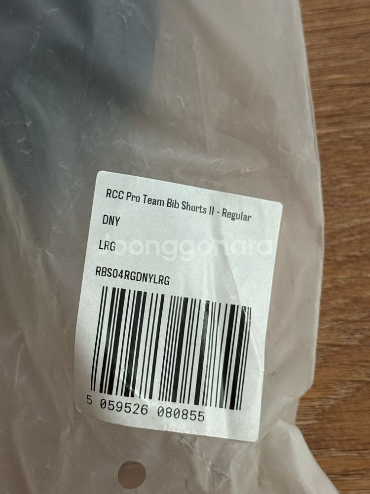 라파Rapha RCC 프로팀 빕숏 Large--1