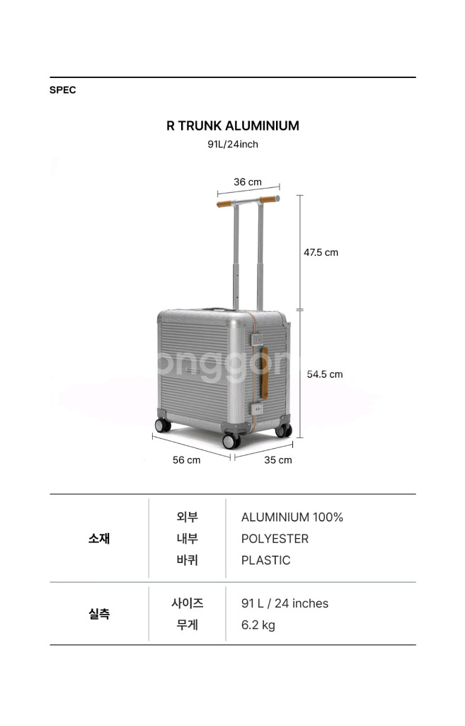 로우로우 알루미늄 캐리어 24인치--1