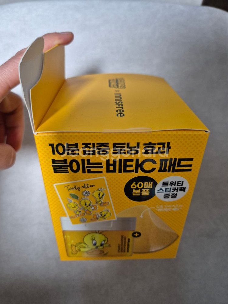 (반값택포) 이니스프리 비타민C 톤업 패드 새상품--3