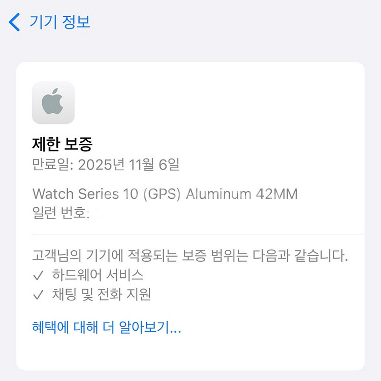 애플워치 10세대 42mm 제트블랙 gps 풀박--5