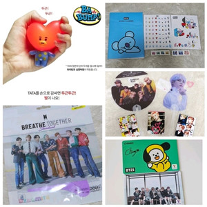 방탄 굿즈 일괄로 드립니다