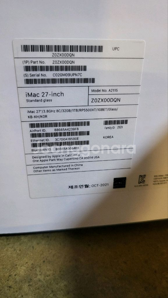 애플 아이맥 27인치 A2115 i7 1테라--2