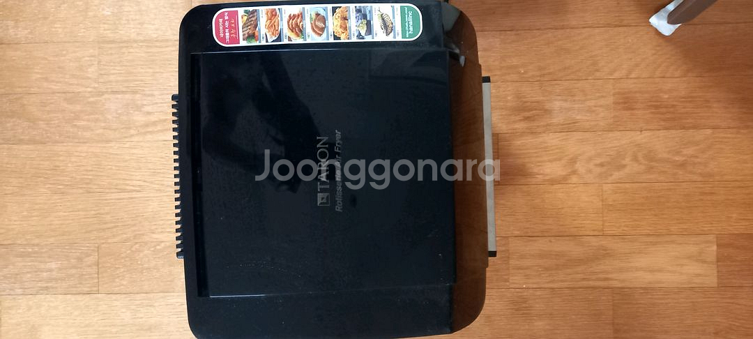 최고급 명품 럭셔리 초경량 에어프라이어 타론 12리터.--6