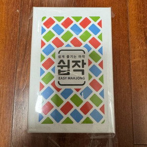 쉽작