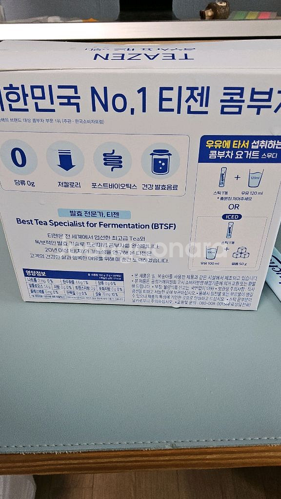 티젠 콤부차 요거트 스무디 50개, 요거트컵 포함--1
