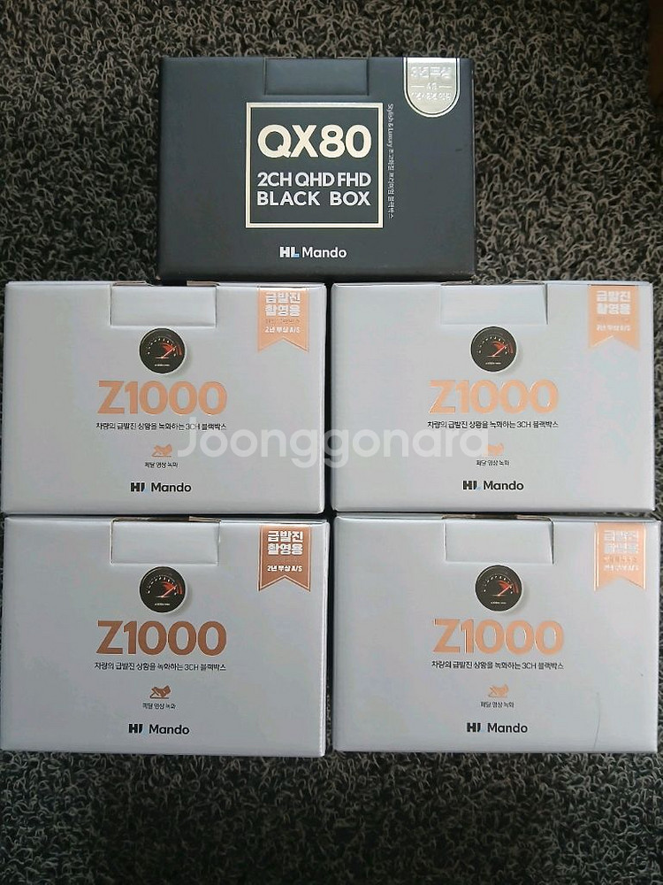 블랙박스 5대일괄판매--0