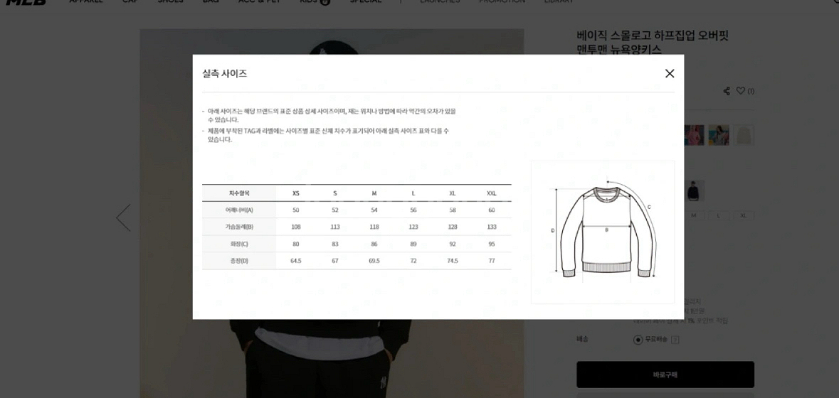 MLB 베이직 스몰로고 셋업 판매/새상품--6