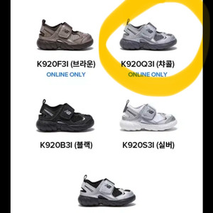 뉴발란스 키즈 프리글 150 챠콜
