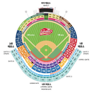 6.15(일) ssg 롯데 1루 외야석 104블록 6연