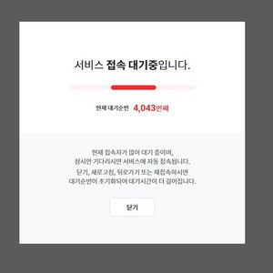 6/22 한화 vs 키움 중앙 지정석 2연석