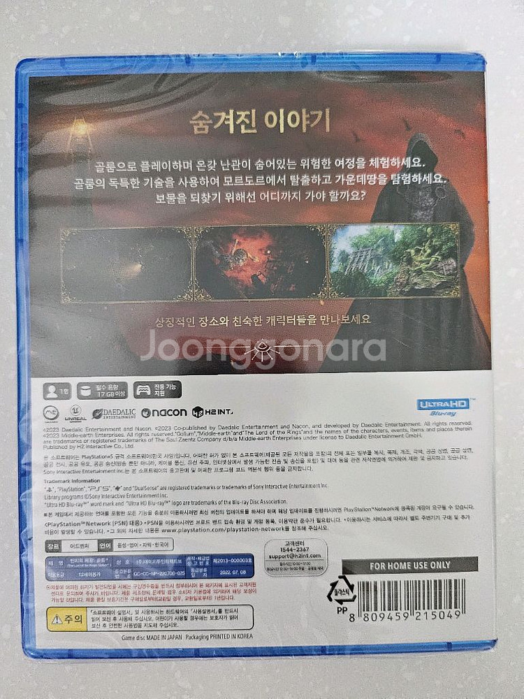 PS5 플스5 (새상품)반지의제왕 골룸 판매합니다~--1