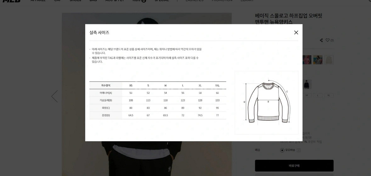 MLB 스몰로고 하프집업 셋업 / 새상품--5